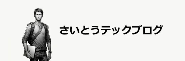 toppageヘッダー