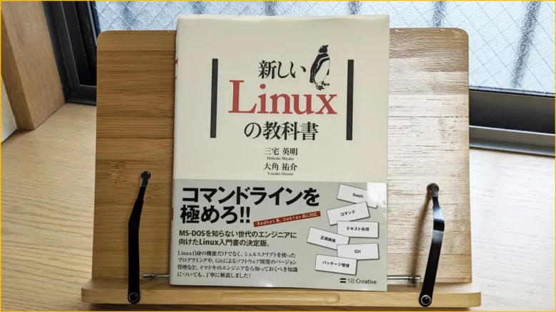 キャリアチェンジおすすめ書籍