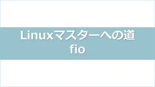 fio-handsonアイキャッチ