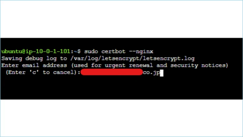 Let's EncryptでUbuntuサーバを簡単にSSL化コマンド5